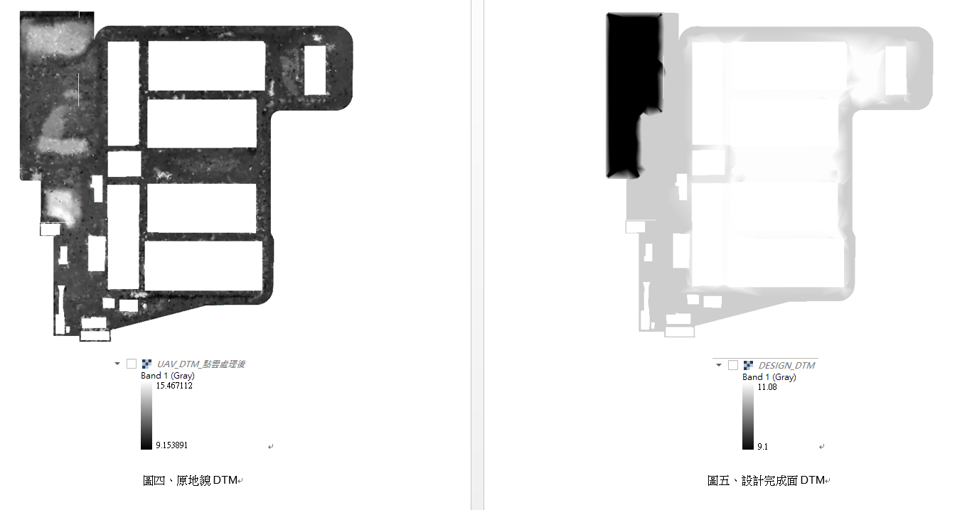 Fig10. 遮罩後的兩組DTM成果