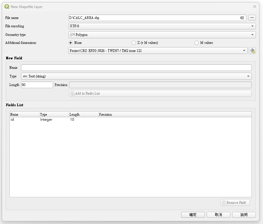 Fig7. SHP選擇Polygon再去點選範圍