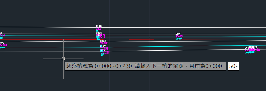 Fig6. 下一個間距使用秘訣