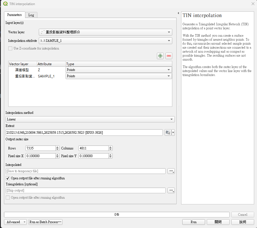 Fig6. TIN Interpolation畫面