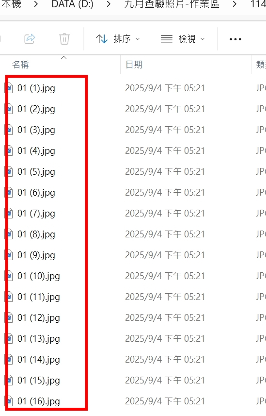 Fig1. 原本的順序是(1).(2).(3)...(10)...(100)...